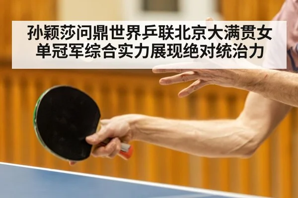 table tennis action